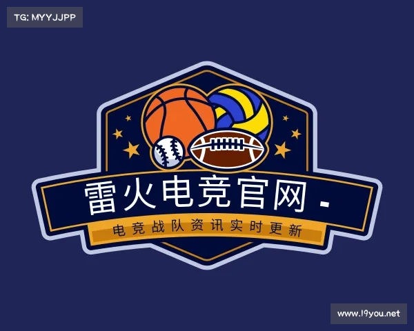 发现雷火电竞官网 - 电竞战队资讯实时更新
